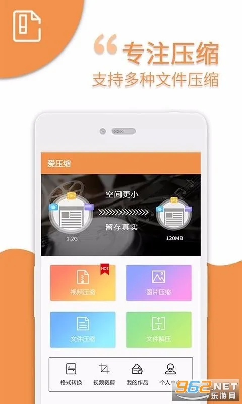 ��ѹ��2026�ٷ����°汾v21 �ֻ���