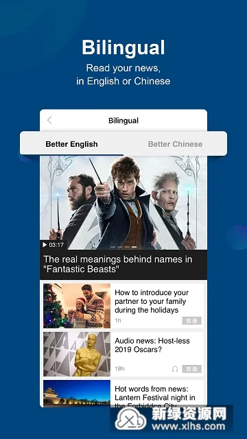 China Daily(�����Ķ�����)v8.6.1 ��׿��