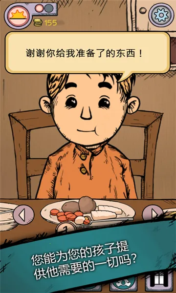 �ҵĺ����µĿ�ʼ(��ͯ������Ϸ)v1.0.004 �ٷ�����