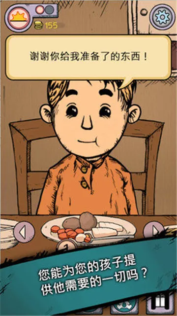 �ҵĺ����µĿ�ʼ(��ͯ������Ϸ)v1.0.004 �ٷ�����