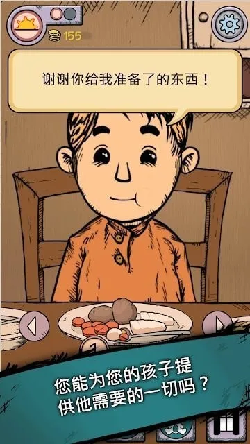 �ҵĺ����µĿ�ʼ(��ͯ������Ϸ)v1.0.004 �ٷ�����