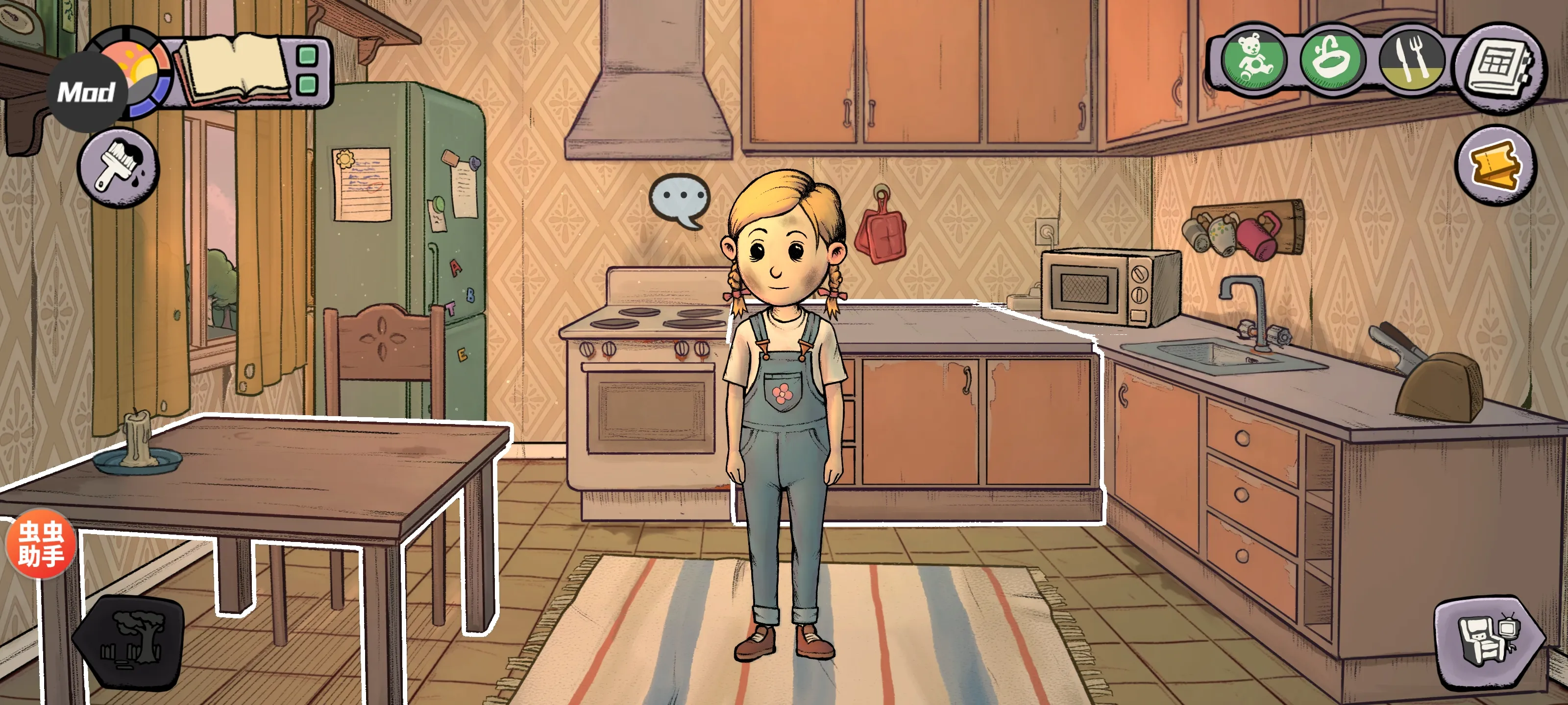 �ҵĺ����µĿ�ʼ(��ͯ������Ϸ)