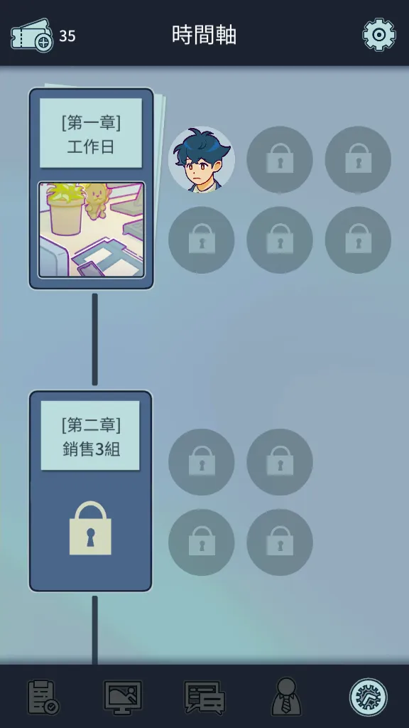 ���﹫˾(ְ��������Ϸ)