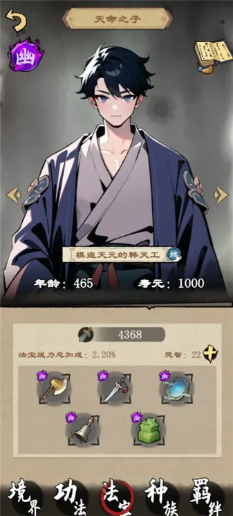 �����ʾ¼2026���°汾v1.2.5 �ٷ�����