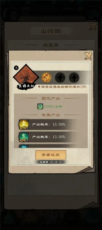 �����ʾ¼2026���°汾v1.2.5 �ٷ�����