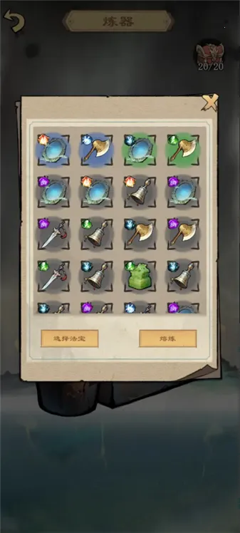 �����ʾ¼2026���°汾v1.2.5 �ٷ�����