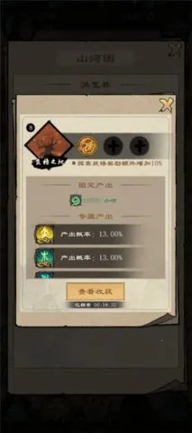 �����ʾ¼2026���°汾v1.2.5 �ٷ�����