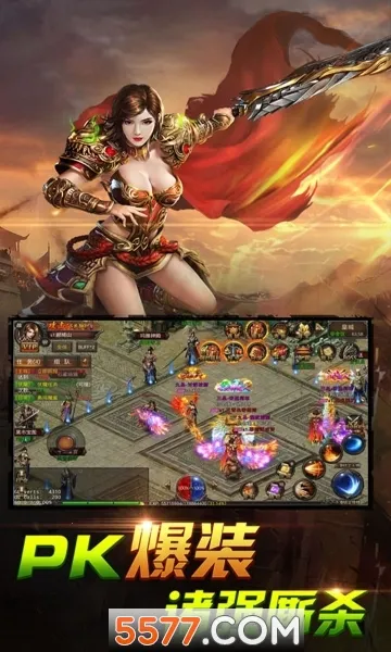 ��Ѫ����2026�ٷ�����v1.0.5 �ֻ���