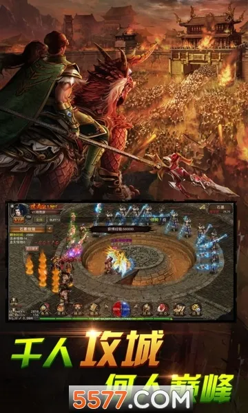 ��Ѫ����2026�ٷ�����v1.0.5 �ֻ���