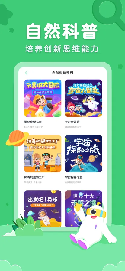 С����2026���°汾v3.32.0 �ֻ���