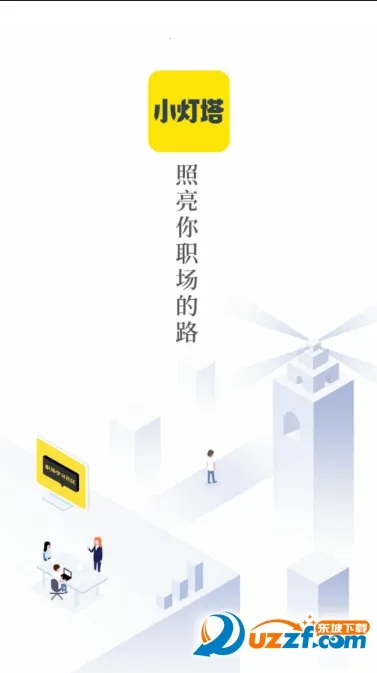 С����2026���°汾v3.32.0 �ֻ���