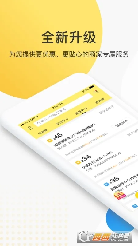 ��������2026���ذ�װv3.53.5.1023 �ֻ���