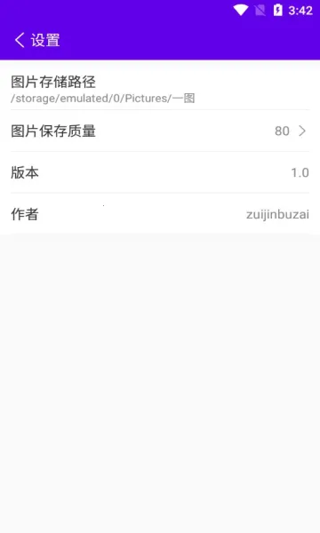 һͼ2026�ٷ����°汾v1.0 �ֻ���