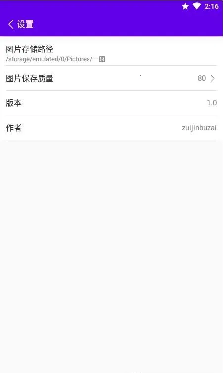 һͼ2026�ٷ����°汾v1.0 �ֻ���