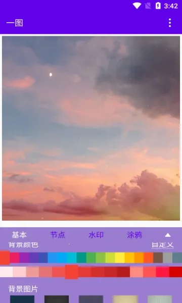 һͼ2026�ٷ����°汾