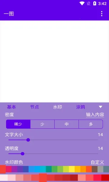 һͼ2026�ٷ����°汾v1.0 �ֻ���