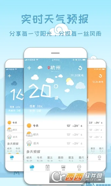 ����Ԥ��15��(������������)v1.1.1 ��׿��