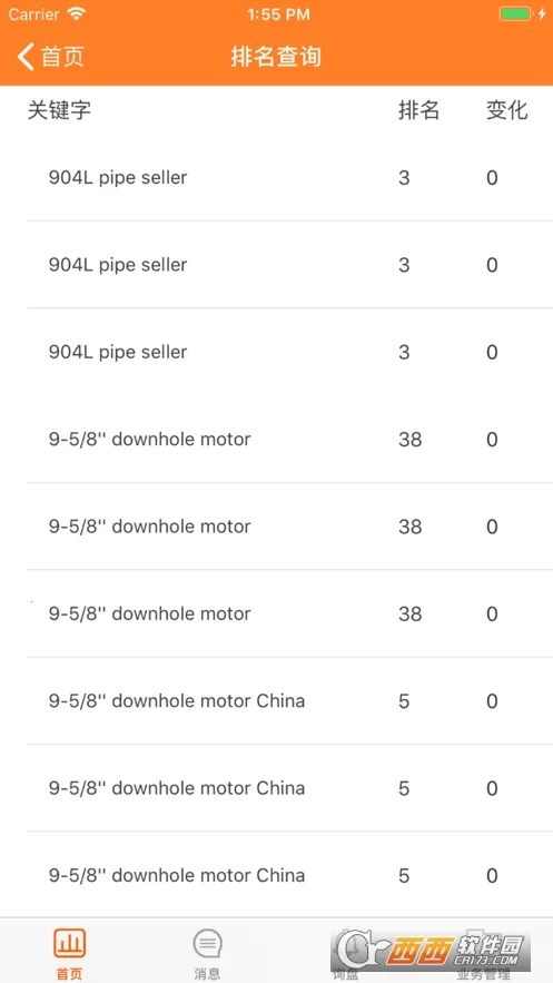 ��ó�쳵(��óӪ������)v1.4.2 ��Ѱ�