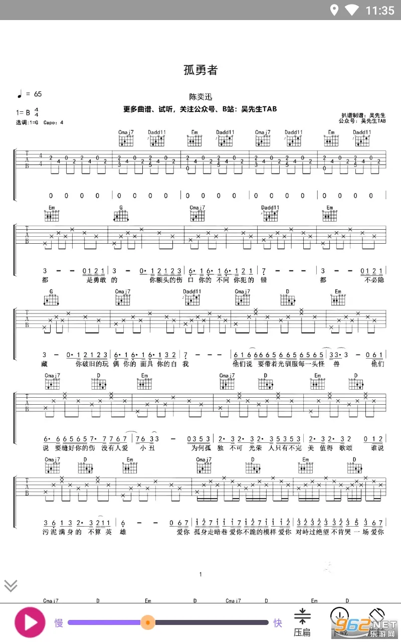 ���ż����װ�׿���ֻ���v2.8.8 �ٷ�����