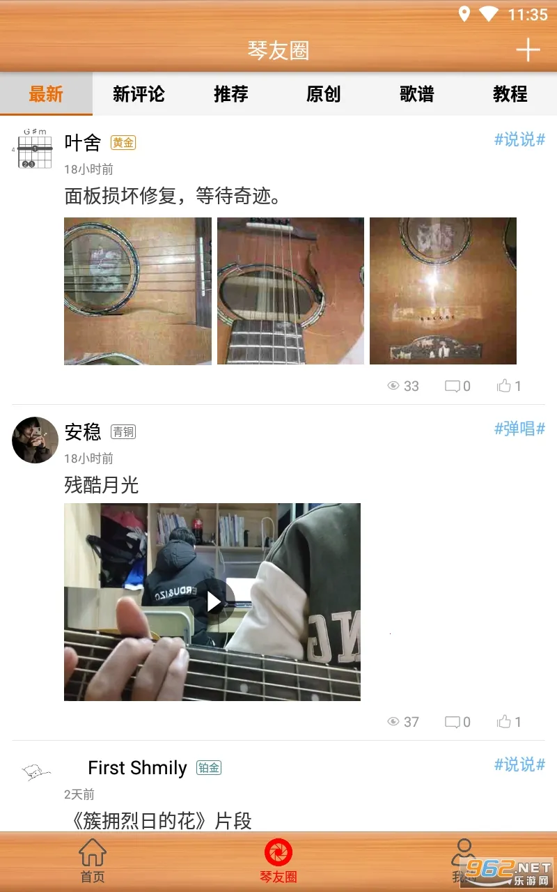 ���ż����װ�׿���ֻ���v2.8.8 �ٷ�����