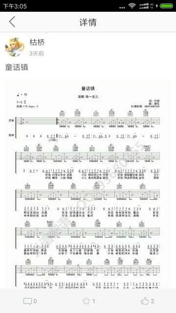 ���ż����װ�׿���ֻ���v2.8.8 �ٷ�����