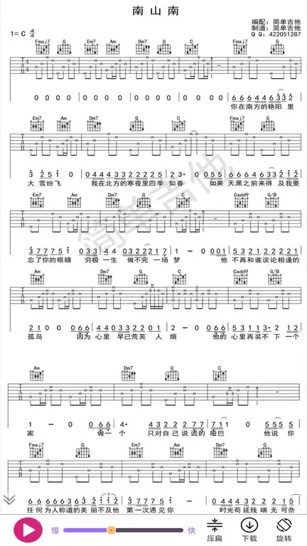 ���ż����װ�׿���ֻ���v2.8.8 �ٷ�����