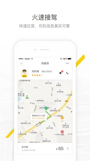 �������(��������ƽ̨)v1.5.58 �ֻ���