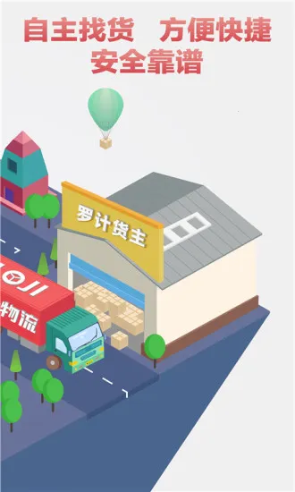 �޼Ƴ���2026�ٷ����°汾v4.3.0 ��Ѱ�