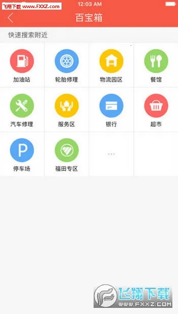 �޼Ƴ���2026�ٷ����°汾v4.3.0 ��Ѱ�