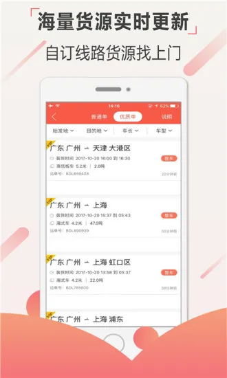 �޼Ƴ���2026�ٷ����°汾v4.3.0 ��Ѱ�