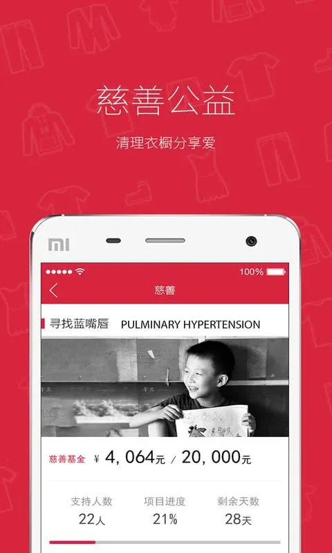 ֻ��2026�ٷ�����v7.60.0 �ֻ���