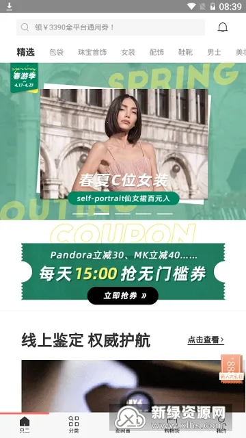 ֻ��2026�ٷ�����v7.60.0 �ֻ���