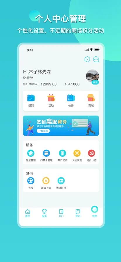 ͫ������2026���ذ�װv1.0.2208 �ٷ�����