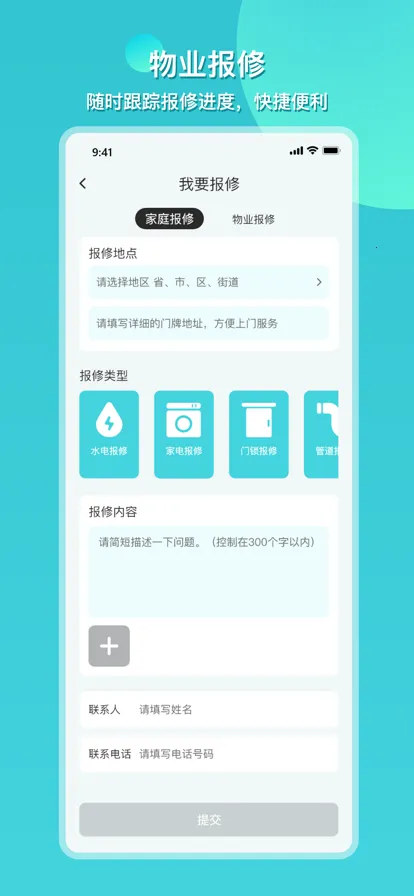 ͫ������2026���ذ�װv1.0.2208 �ٷ�����