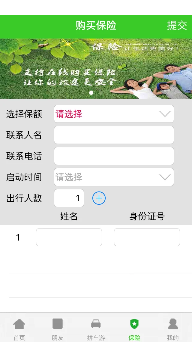 ����ƴ����(ƴ������ƽ̨)v7.0.4 ��Ѱ�