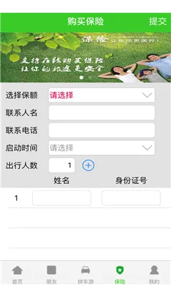 ����ƴ����(ƴ������ƽ̨)v7.0.4 ��Ѱ�