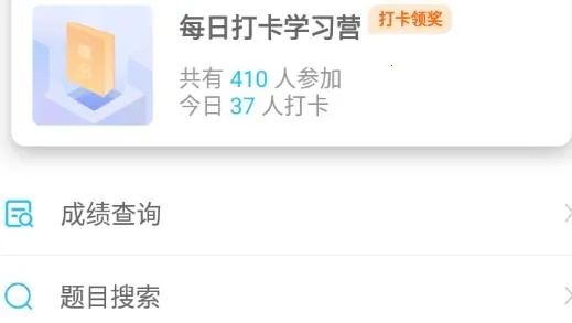 ���ʦ�����(���ʦѧϰƽ̨)