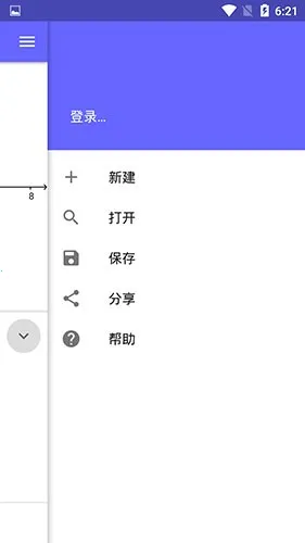 GeoGebraͼ�μ�����(��ѧ��������)