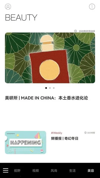 iweekly��ĩ���������ֻ���v5.5.8 �ֻ���