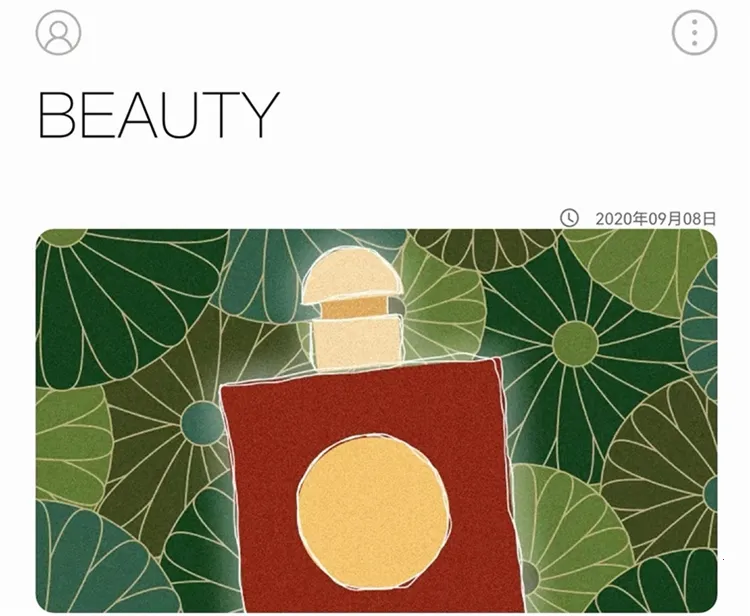 iweekly周末画报最新手机版 iweekly周末画报最新手机版