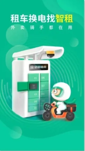 �������(�綯������ƽ̨)