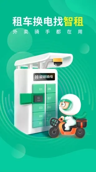 �������(�綯������ƽ̨)v5.0.0 �ٷ�����