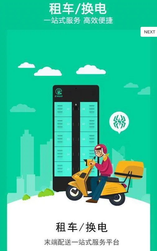 �������(�綯������ƽ̨)v5.0.0 �ٷ�����