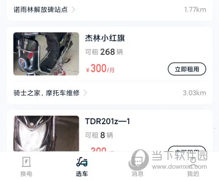 ���⻻��APP