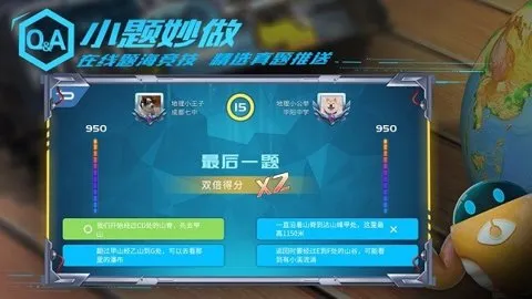 �����2026�ٷ����°汾v9.7.0 ��Ѱ�