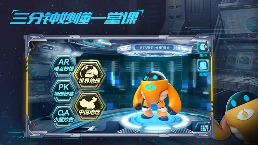 �����2026�ٷ����°汾v9.7.0 ��Ѱ�