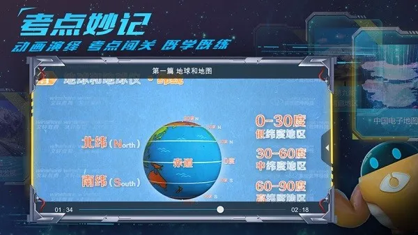 �����2026�ٷ����°汾v9.7.0 ��Ѱ�