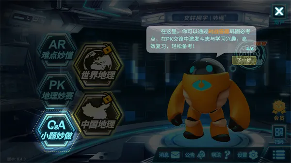 �����2026�ٷ����°汾