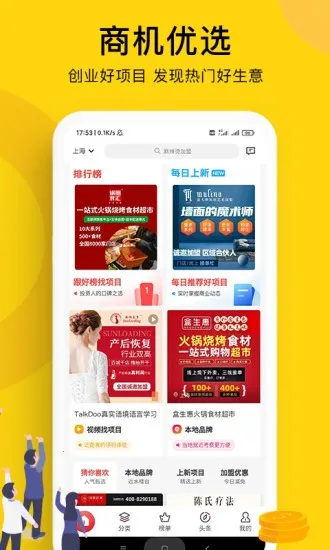 ȫ�������2026�ٷ����°汾v1.8.7 ��Ѱ�