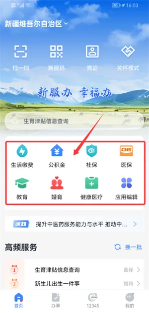 �½���������������ֻ���